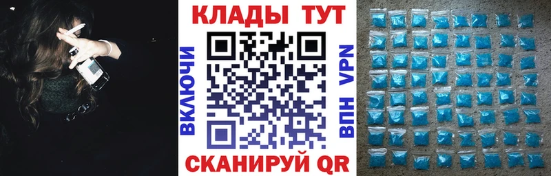 Купить наркотики цена Кострома ГАШ  АМФЕТАМИН  А ПВП  Метадон  КОКАИН  Меф 