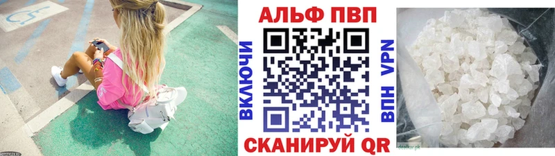 Alpha PVP мука Кострома