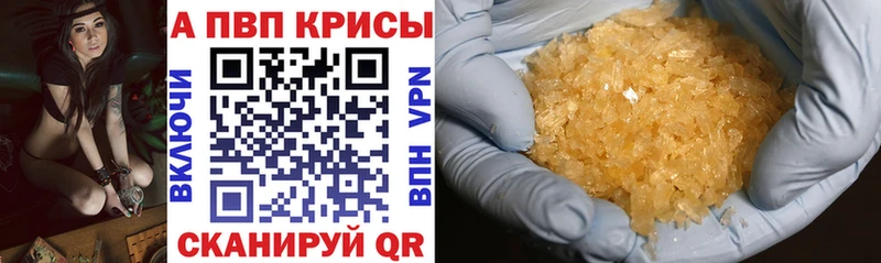 Alpha-PVP СК КРИС  блэк спрут рабочий сайт  Кострома 
