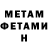Amphetamine Premium Petro Pozharsky