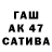 Экстази VHQ Seva Epremyan
