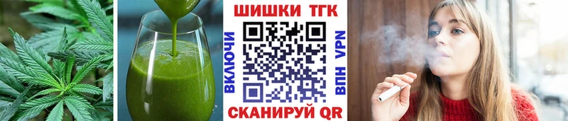 купить   Кострома  Еда ТГК конопля 