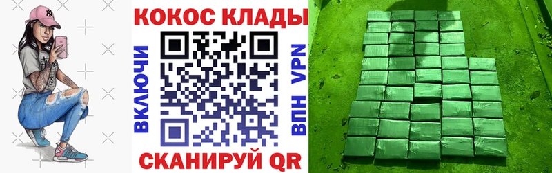 где купить наркотик  Кострома  Cocaine 99% 