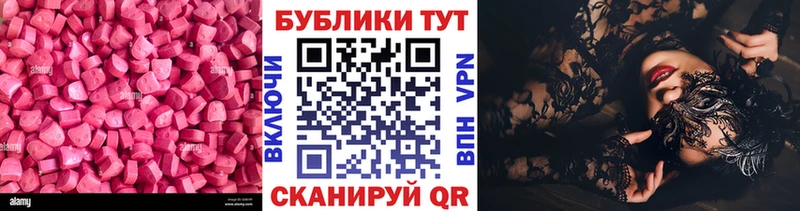 OMG ONION  Кострома  Экстази Дубай 