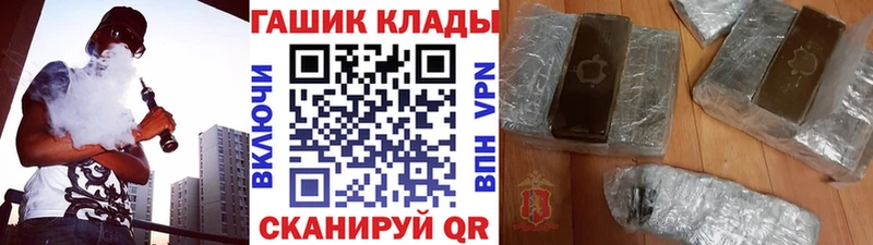 ГАШИШ убойный  где можно купить   mega ССЫЛКА  Кострома 