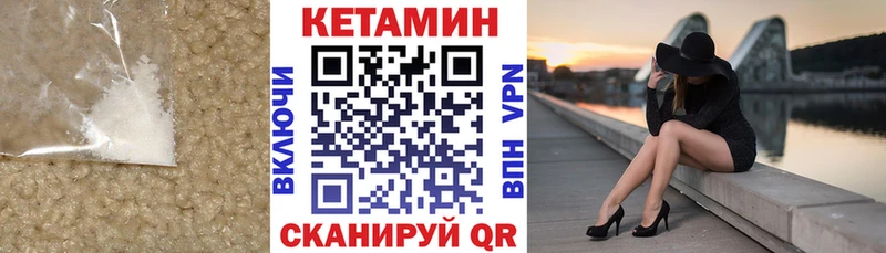 Кетамин ketamine  хочу   Кострома 