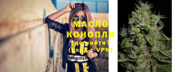 синтетический гашиш Богородск