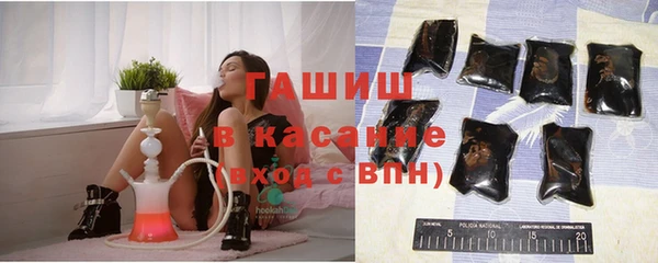 синтетический гашиш Богородск