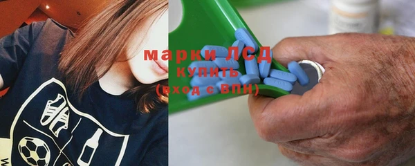 синтетический гашиш Богородск