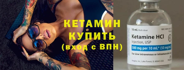 гашишное масло Богородицк