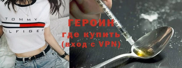 синтетический гашиш Богородск