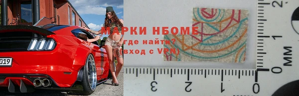 синтетический гашиш Богородск