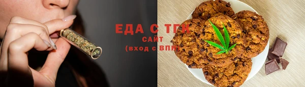 гашишное масло Богородицк
