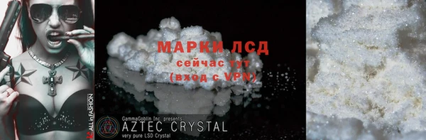 синтетический гашиш Богородск