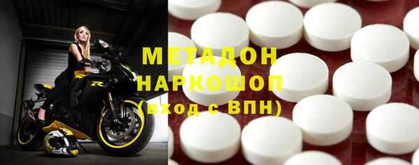 гашишное масло Богородицк