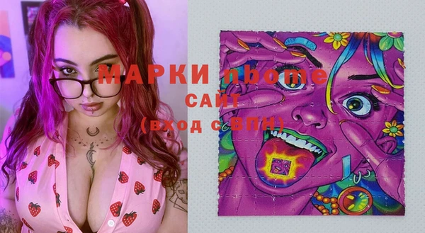 синтетический гашиш Богородск