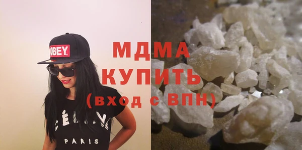 синтетический гашиш Богородск
