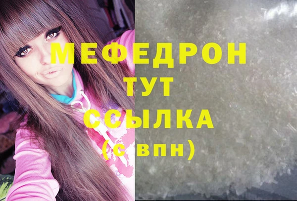 синтетический гашиш Богородск