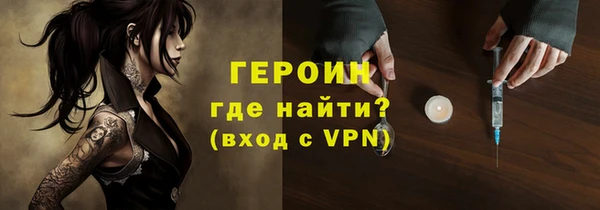 синтетический гашиш Богородск