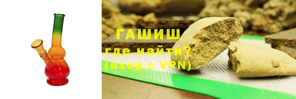 гашишное масло Богородицк