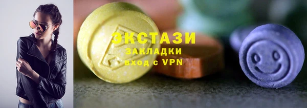 гашишное масло Богородицк