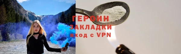 гашишное масло Богородицк
