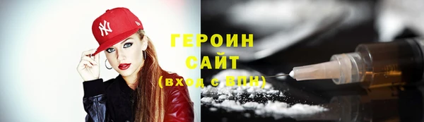 синтетический гашиш Богородск