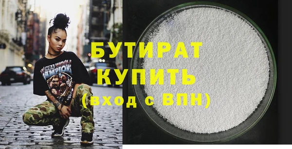 гашишное масло Богородицк