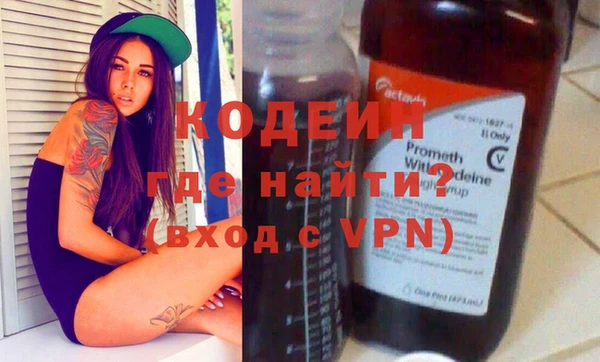 синтетический гашиш Богородск