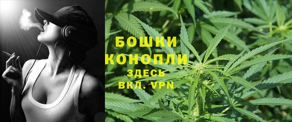 синтетический гашиш Богородск