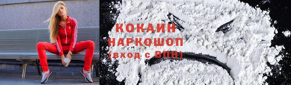 гашишное масло Богородицк