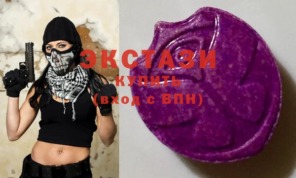 синтетический гашиш Богородск