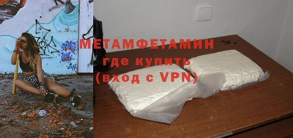 гашишное масло Богородицк