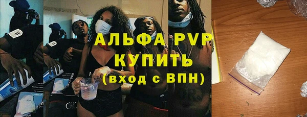 гашишное масло Богородицк