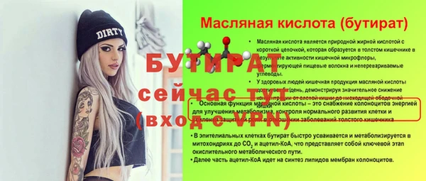 гашишное масло Богородицк