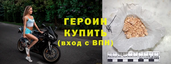синтетический гашиш Богородск