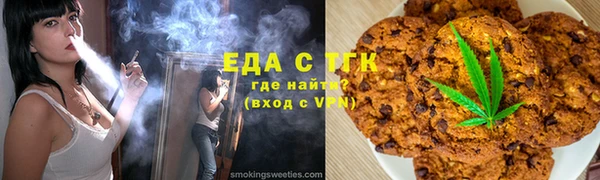гашишное масло Богородицк