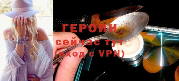 гашишное масло Богородицк