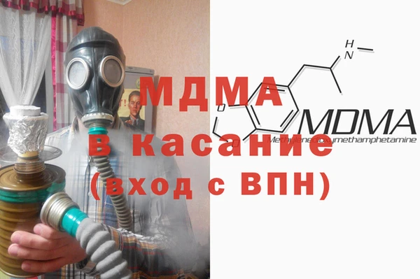 синтетический гашиш Богородск