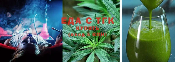 гашишное масло Богородицк