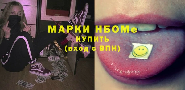 синтетический гашиш Богородск