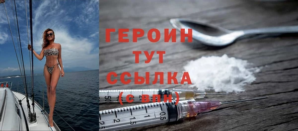 гашишное масло Богородицк