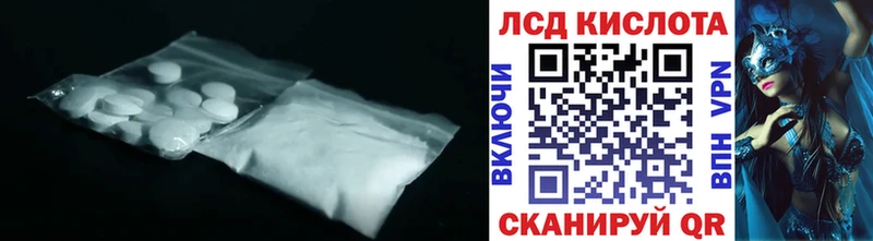 LSD-25 экстази кислота Кострома