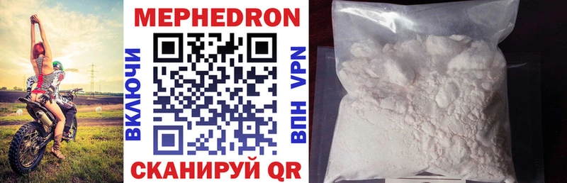 darknet какой сайт  Кострома  МЯУ-МЯУ 4 MMC 