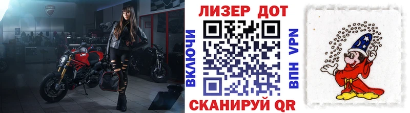 Наркотические марки 1500мкг Кострома